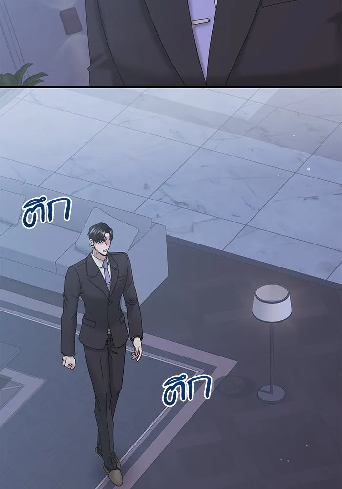 สามีที่ไม่ได้ขอ ตอนที่ 12 รูปที่ 77