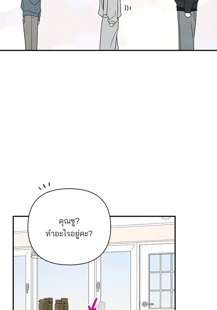 ปุลโซราได้เวลาดัง ตอนที่ 43 รูปที่ 17