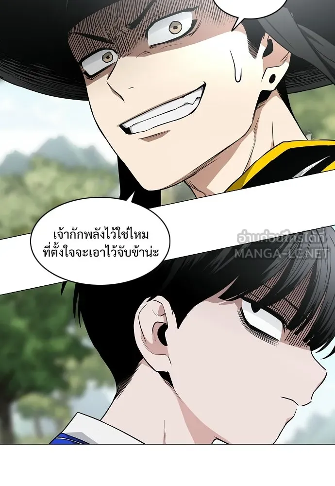 JAKDU ตอนที่ 80 รูปที่ 45