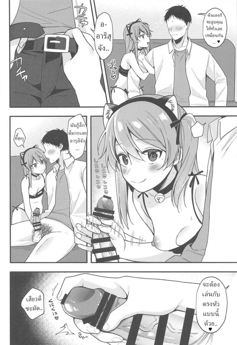 Doujin-Lc- อ่าน โดจิน มังฮวา เกาหลี ญี่ปุ่น จีน แปลไทย สาวน้อยอันดับ (Ruruepa) ตอนที่ 1 2 3 4 5 6 7 8 9 10 11 12 13 14 ฟรี ไม่มีโฆษณา อ่าน โดจิน Manhwa เกาหลี ญี่ปุ่น จีน เรามีครบ คัดมาให้เน้นๆ โดจิน 18+ รับประกันความฟินโดย  Doujin Lc