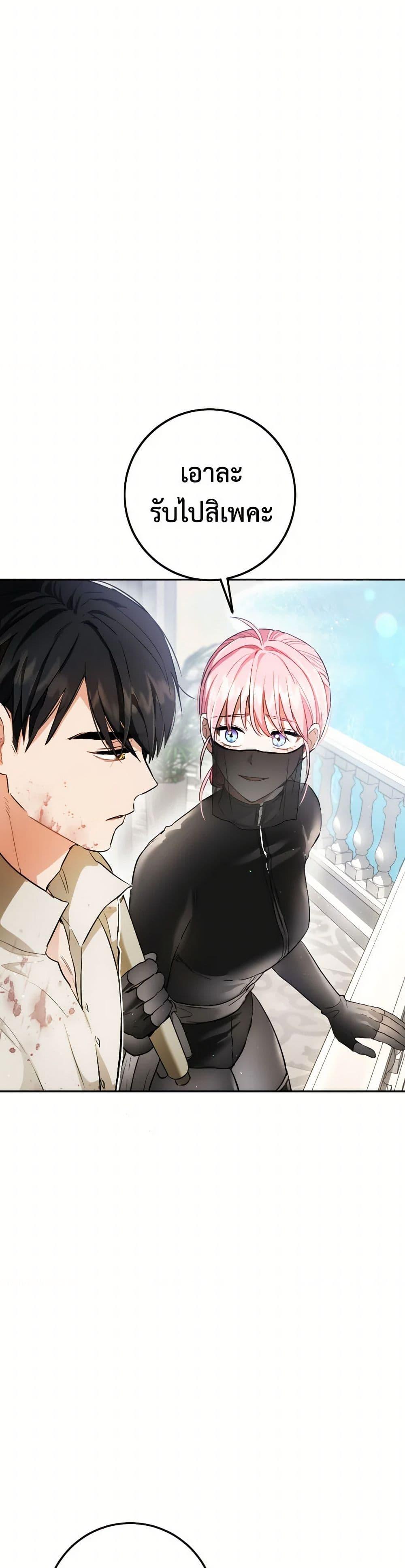 Manga-lc-com อ่านมังงะ อ่านการ์ตูน ออนไลน์ ฟรี The Heiress’s Double Life ตอนที่ 1 2 3 4 5 6 7 8 9 10 11 12 13 14 ฟรี ไม่มีโฆษณา Manga-lc - อ่าน มังงะ อ่าน การ์ตูน ออนไลน์ อ่านมังงะ ฟรี