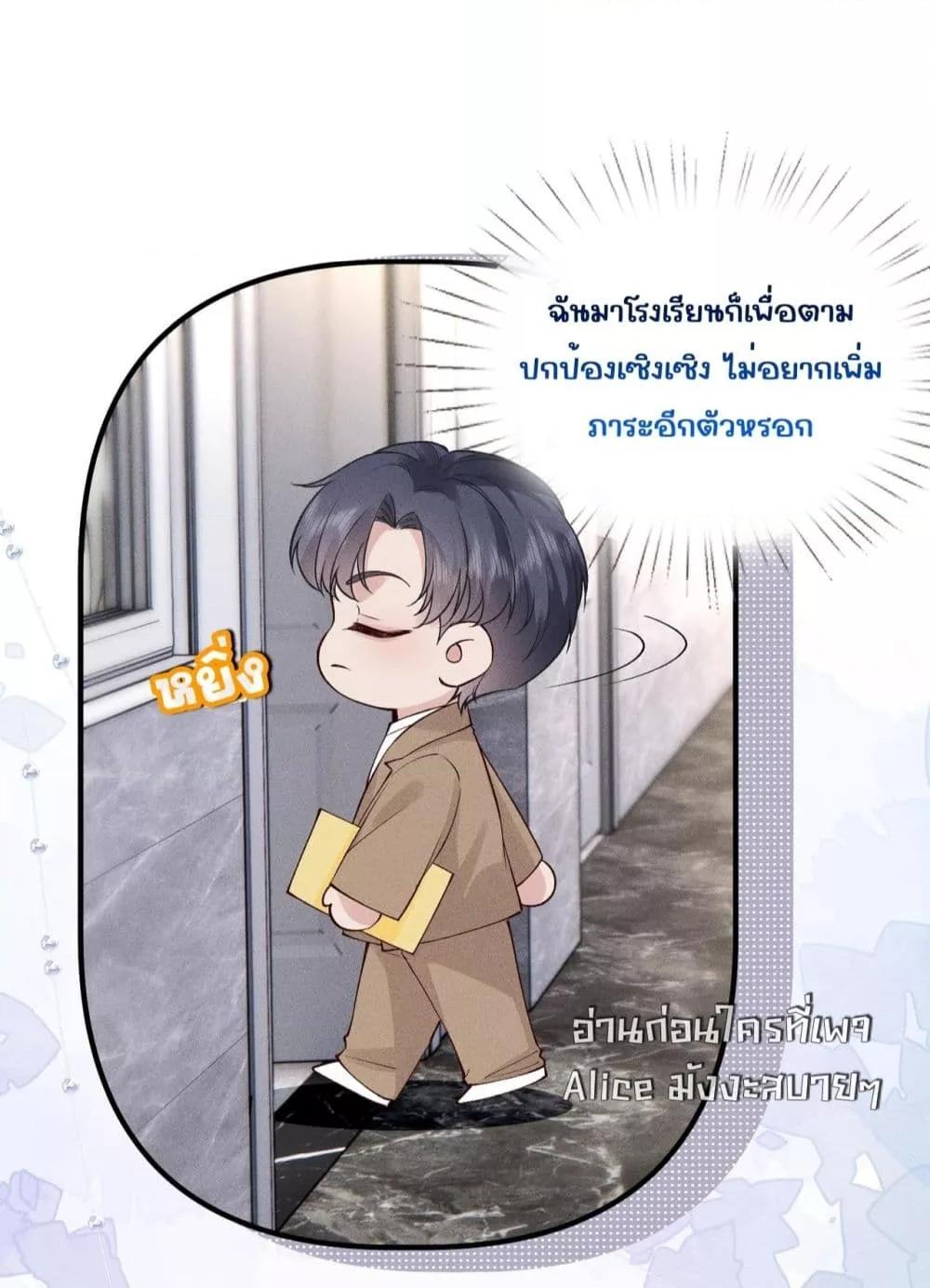 Manga-lc-com อ่านมังงะ อ่านการ์ตูน ออนไลน์ ฟรี TheAll-Around ตอนที่ 1 2 3 4 5 6 7 8 9 10 11 12 13 14 ฟรี ไม่มีโฆษณา Manga-lc - อ่าน มังงะ อ่าน การ์ตูน ออนไลน์ อ่านมังงะ ฟรี