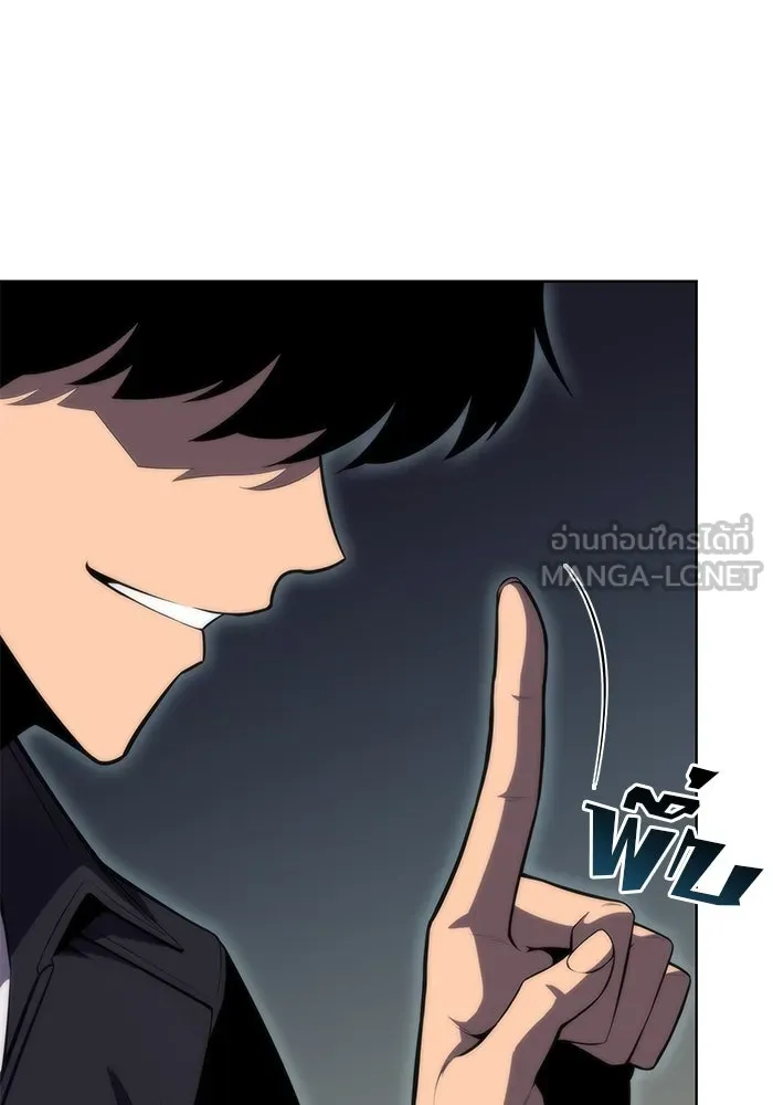 ผู้เล่นหน้าใหม่เลเวลแมกซ์ ตอนที่ 61 พิธีบูชายัญ (1) รูปที่ 99