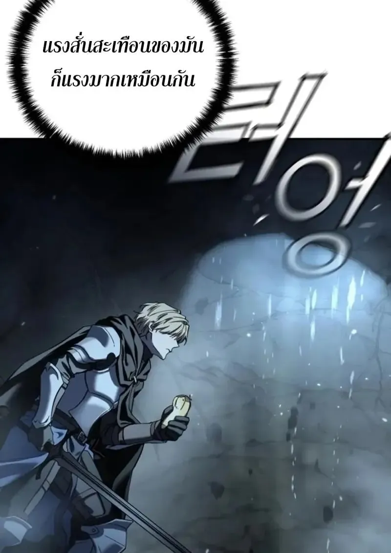Star-Embracing Swordmaster ยอดน_กดาบผ_โอบอ_มดารา ตอนที่ ตอนที่ 99 รูปที่ 132