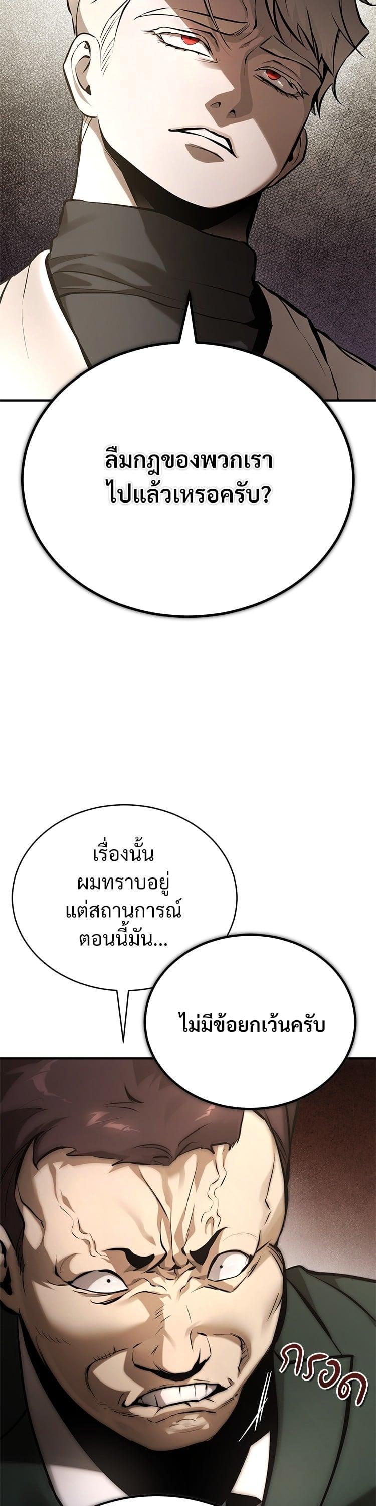 Manga-lc-com อ่านมังงะ อ่านการ์ตูน ออนไลน์ ฟรี Devil Returns To School Days ตอนที่ 1 2 3 4 5 6 7 8 9 10 11 12 13 14 ฟรี ไม่มีโฆษณา Manga-lc - อ่าน มังงะ อ่าน การ์ตูน ออนไลน์ อ่านมังงะ ฟรี