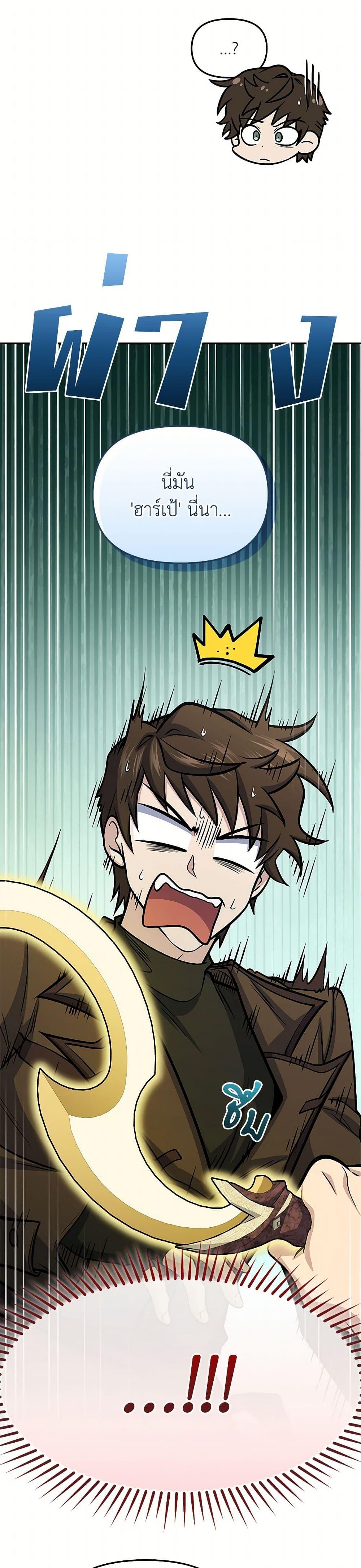 Manga-lc-com อ่านมังงะ อ่านการ์ตูน ออนไลน์ ฟรี Bizarre Restaurant ตอนที่ 1 2 3 4 5 6 7 8 9 10 11 12 13 14 ฟรี ไม่มีโฆษณา Manga-lc - อ่าน มังงะ อ่าน การ์ตูน ออนไลน์ อ่านมังงะ ฟรี