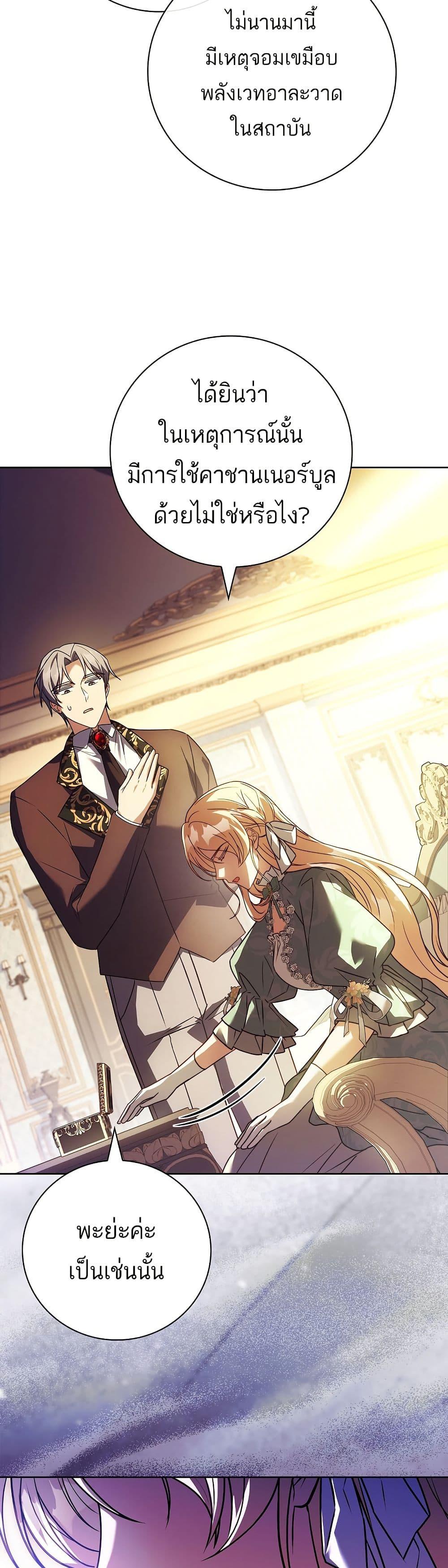 Manga-lc-com อ่านมังงะ อ่านการ์ตูน ออนไลน์ ฟรี The Father and the Daughter ตอนที่ 1 2 3 4 5 6 7 8 9 10 11 12 13 14 ฟรี ไม่มีโฆษณา Manga-lc - อ่าน มังงะ อ่าน การ์ตูน ออนไลน์ อ่านมังงะ ฟรี