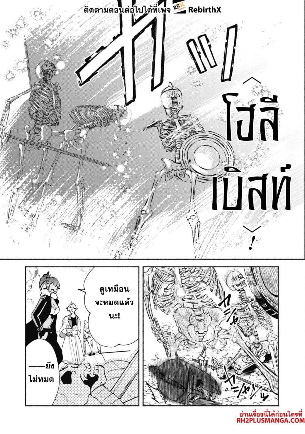 Manga-lc-com อ่านมังงะ อ่านการ์ตูน ออนไลน์ ฟรี Munou wa Fuyou to Iware “Tokei Tsukai” no Boku wa Shokunin Guild kara Oidasareru mo, Dungeon no Shinbu de Shin mo Chikara ni Kakusei suru ตอนที่ 1 2 3 4 5 6 7 8 9 10 11 12 13 14 ฟรี ไม่มีโฆษณา Manga-lc - อ่าน มังงะ อ่าน การ์ตูน ออนไลน์ อ่านมังงะ ฟรี