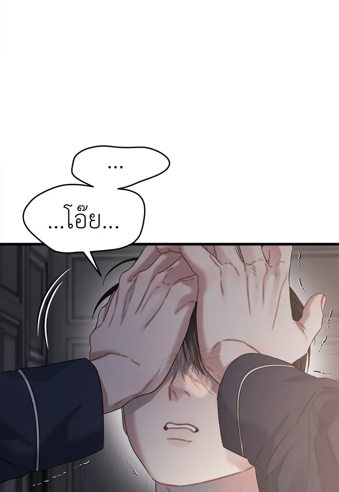 ปรารถนารักอันงดงาม ตอนที่ 83 รูปที่ 37