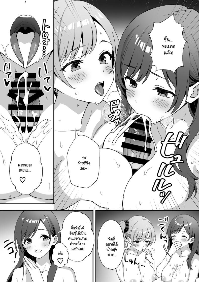 Doujin-Lc- อ่าน โดจิน มังฮวา เกาหลี ญี่ปุ่น จีน แปลไทย ชีวิตใหม่ในหมู่บ้านชนบท [Agumeru] Inakamura no Seikatsu ~Seichou shita Osananajimi ga Yobai ni Kita node Nakadashi Sex shita Hanashi ตอนที่ 1 2 3 4 5 6 7 8 9 10 11 12 13 14 ฟรี ไม่มีโฆษณา อ่าน โดจิน Manhwa เกาหลี ญี่ปุ่น จีน เรามีครบ คัดมาให้เน้นๆ โดจิน 18+ รับประกันความฟินโดย  Doujin Lc