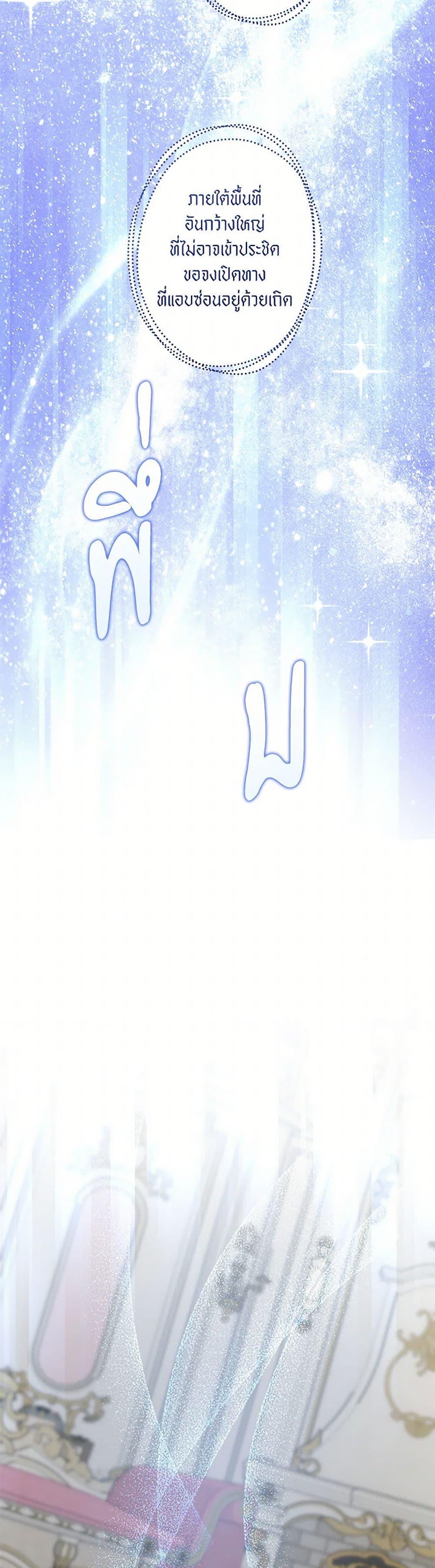 Manga-lc-com อ่านมังงะ อ่านการ์ตูน ออนไลน์ ฟรี Please Give Me the Pacifier ตอนที่ 1 2 3 4 5 6 7 8 9 10 11 12 13 14 ฟรี ไม่มีโฆษณา Manga-lc - อ่าน มังงะ อ่าน การ์ตูน ออนไลน์ อ่านมังงะ ฟรี