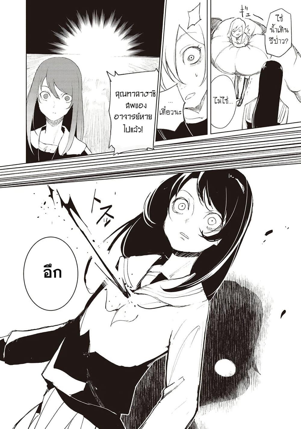 Manga-lc-com อ่านมังงะ อ่านการ์ตูน ออนไลน์ ฟรี Futsu to Bakemono ตอนที่ 1 2 3 4 5 6 7 8 9 10 11 12 13 14 ฟรี ไม่มีโฆษณา Manga-lc - อ่าน มังงะ อ่าน การ์ตูน ออนไลน์ อ่านมังงะ ฟรี