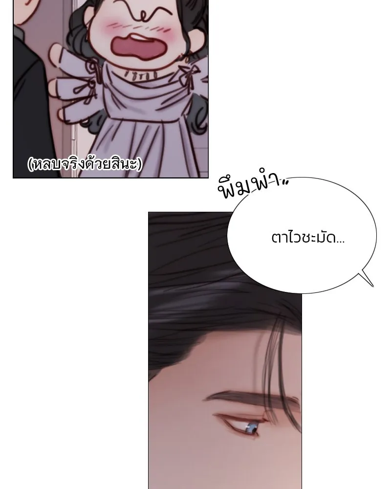 เซเรน่า ตอนที่ 109 รูปที่ 118