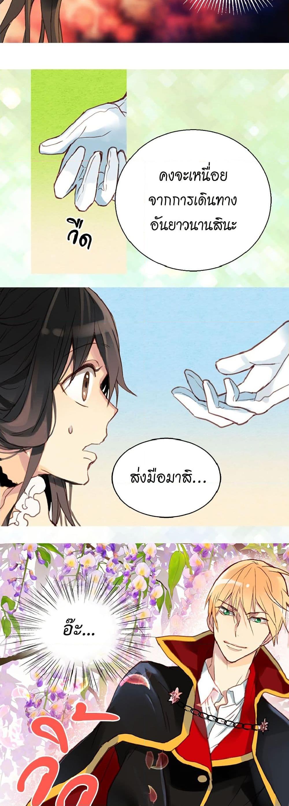 Manga-lc-com อ่านมังงะ อ่านการ์ตูน ออนไลน์ ฟรี Isekai Empress ตอนที่ 1 2 3 4 5 6 7 8 9 10 11 12 13 14 ฟรี ไม่มีโฆษณา Manga-lc - อ่าน มังงะ อ่าน การ์ตูน ออนไลน์ อ่านมังงะ ฟรี