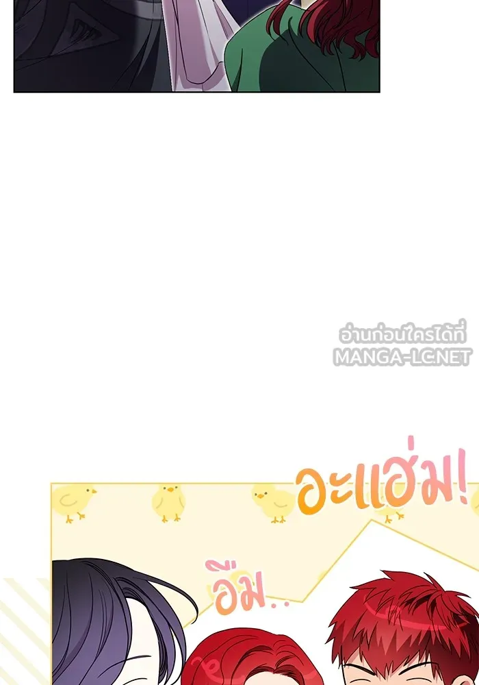 แด่ชู้รักของสามี ตอนที่ 15 รูปที่ 9