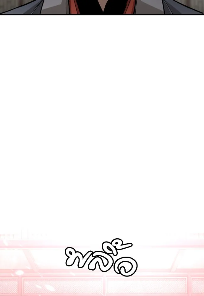 เส้นทางสู่เทพมาร ตอนที่ 27 รูปที่ 146