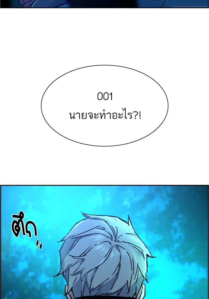 พี่ชายสายบอดี้การ์ด ตอนที่ 118 รูปที่ 71