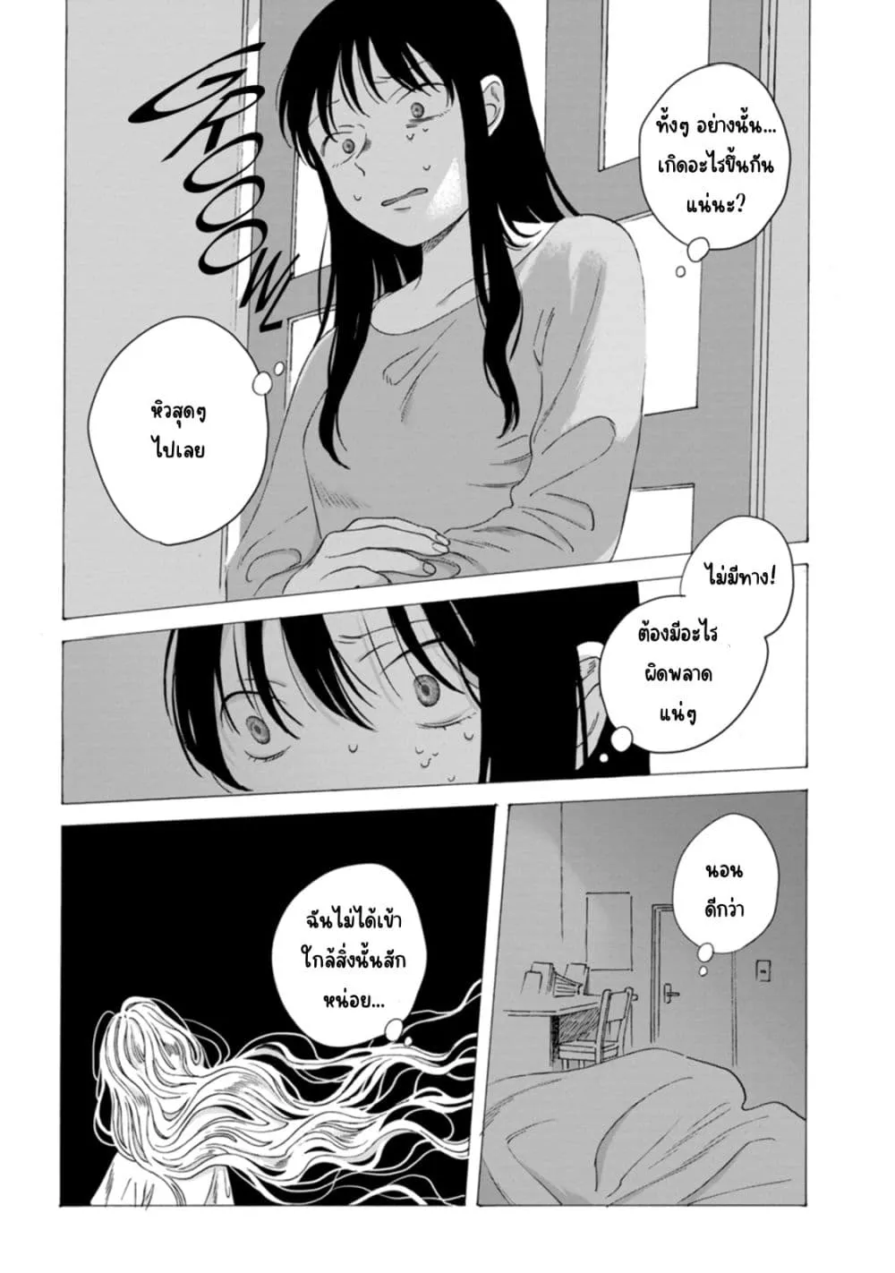 Manga-lc-com อ่านมังงะ อ่านการ์ตูน ออนไลน์ ฟรี Mina Soko Nite ตอนที่ 1 2 3 4 5 6 7 8 9 10 11 12 13 14 ฟรี ไม่มีโฆษณา Manga-lc - อ่าน มังงะ อ่าน การ์ตูน ออนไลน์ อ่านมังงะ ฟรี