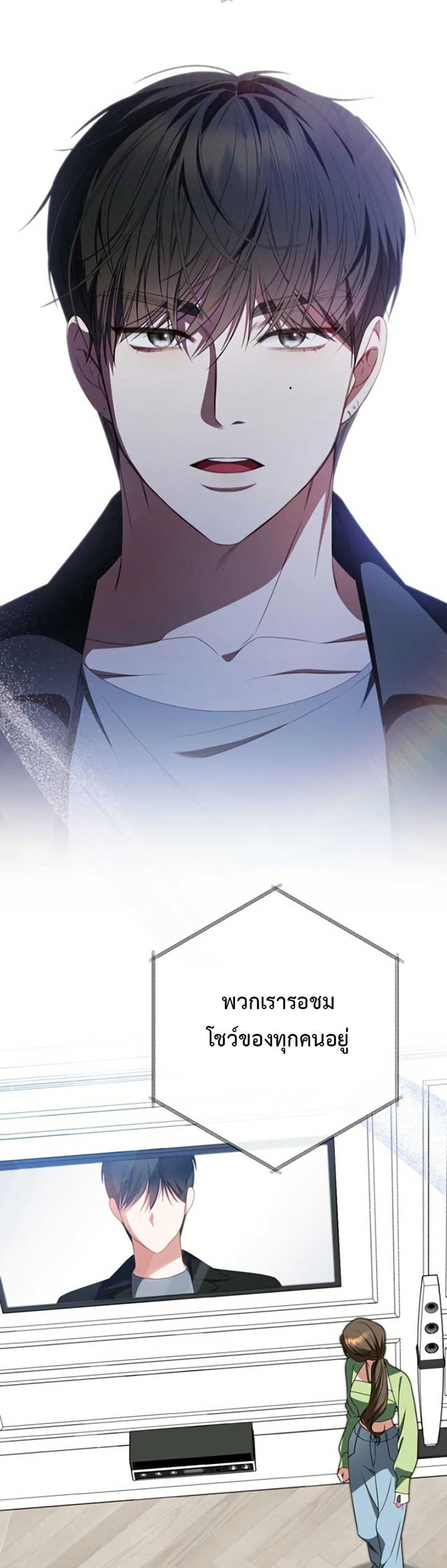 Manga-lc-com อ่านมังงะ อ่านการ์ตูน ออนไลน์ ฟรี I Became the Cursed Idol Leader ตอนที่ 1 2 3 4 5 6 7 8 9 10 11 12 13 14 ฟรี ไม่มีโฆษณา Manga-lc - อ่าน มังงะ อ่าน การ์ตูน ออนไลน์ อ่านมังงะ ฟรี