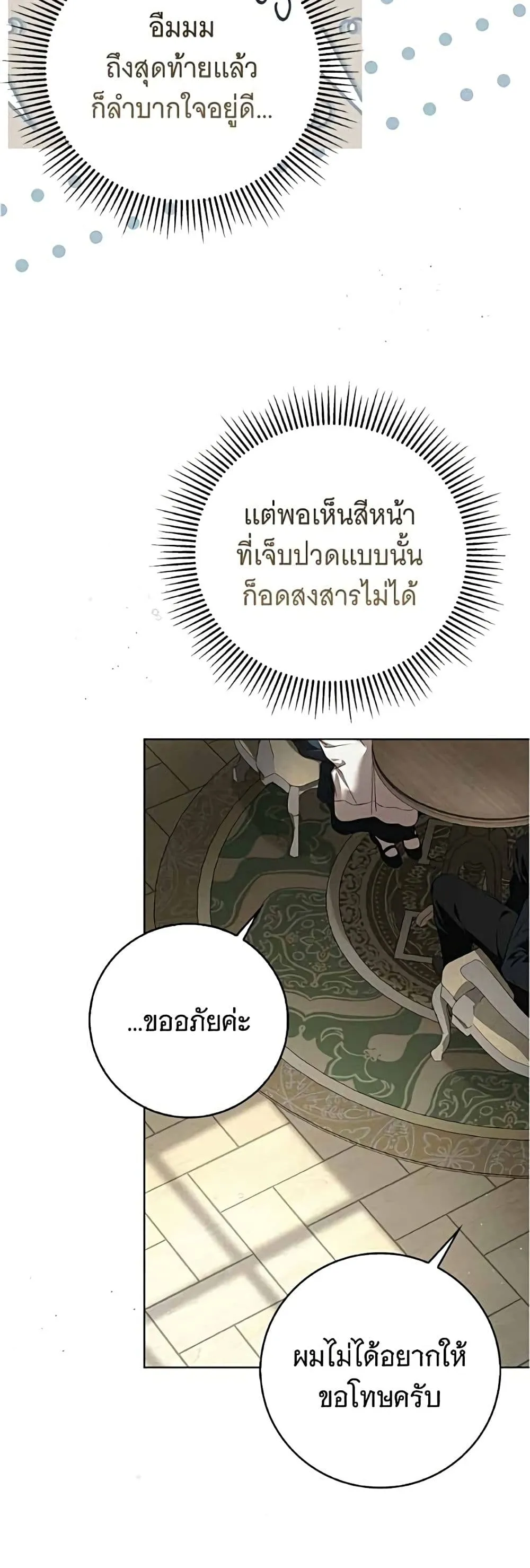 Manga-lc-com อ่านมังงะ อ่านการ์ตูน ออนไลน์ ฟรี The Count’s Secret Maid ตอนที่ 1 2 3 4 5 6 7 8 9 10 11 12 13 14 ฟรี ไม่มีโฆษณา Manga-lc - อ่าน มังงะ อ่าน การ์ตูน ออนไลน์ อ่านมังงะ ฟรี