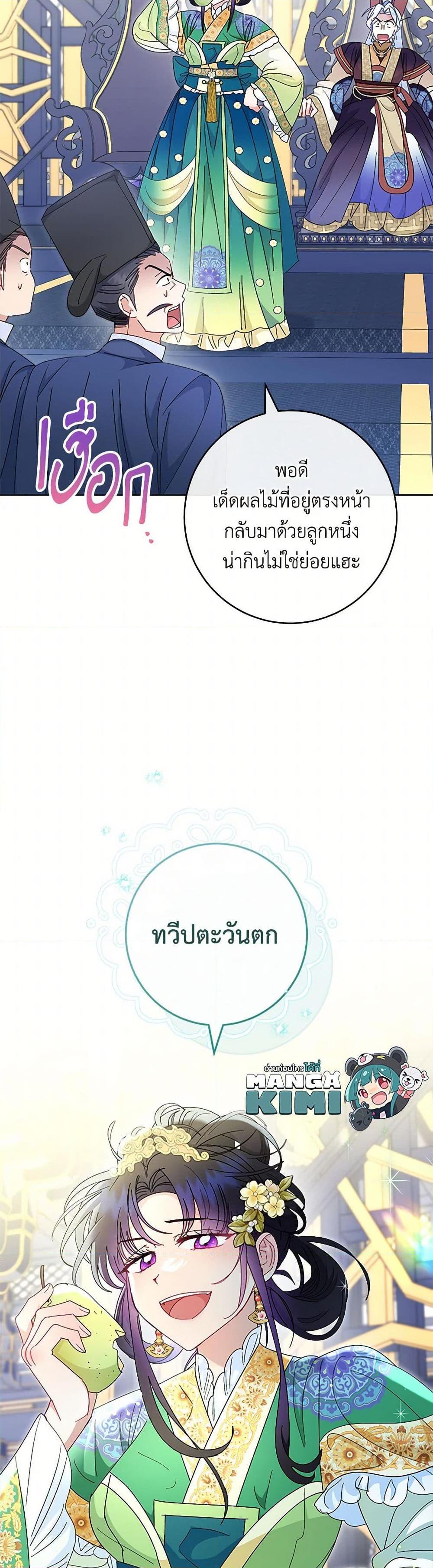 Manga-lc-com อ่านมังงะ อ่านการ์ตูน ออนไลน์ ฟรี The Baby Concubine Wants to Live Quietly ตอนที่ 1 2 3 4 5 6 7 8 9 10 11 12 13 14 ฟรี ไม่มีโฆษณา Manga-lc - อ่าน มังงะ อ่าน การ์ตูน ออนไลน์ อ่านมังงะ ฟรี