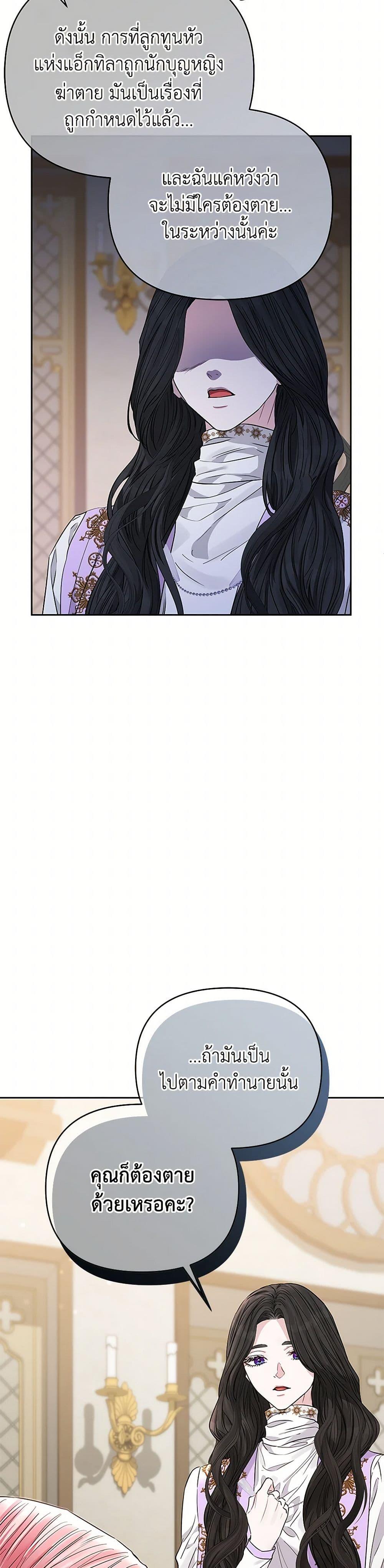 Manga-lc-com อ่านมังงะ อ่านการ์ตูน ออนไลน์ ฟรี My Evil Husband Is Obsessed With the Wrong Person ตอนที่ 1 2 3 4 5 6 7 8 9 10 11 12 13 14 ฟรี ไม่มีโฆษณา Manga-lc - อ่าน มังงะ อ่าน การ์ตูน ออนไลน์ อ่านมังงะ ฟรี