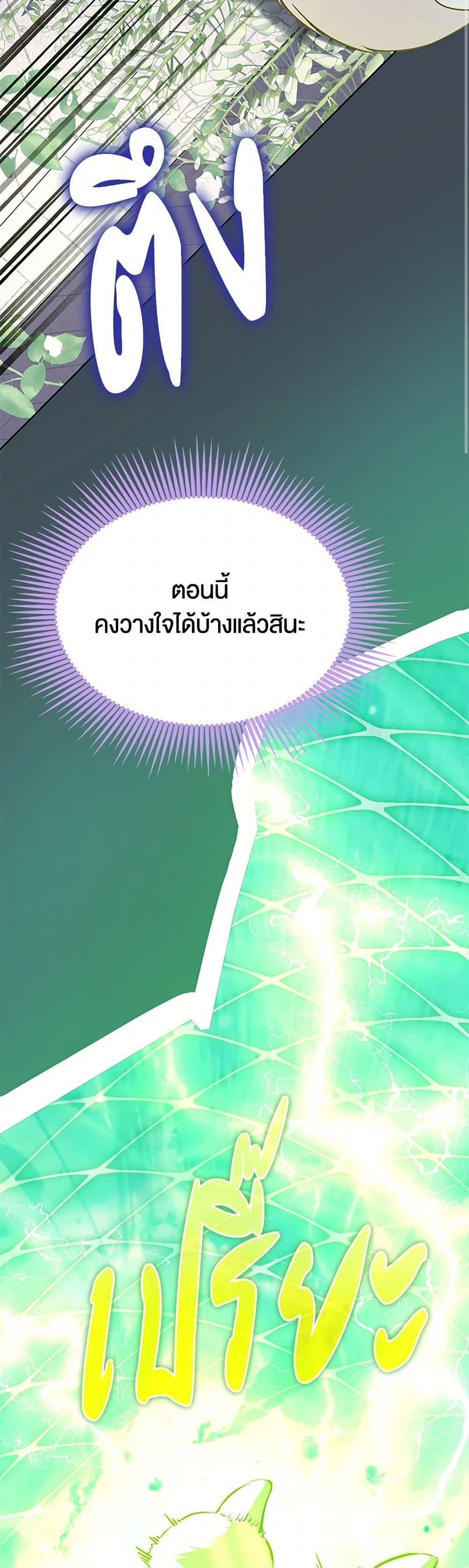 Manga-lc-com อ่านมังงะ อ่านการ์ตูน ออนไลน์ ฟรี Obsessed With Shuelina ตอนที่ 1 2 3 4 5 6 7 8 9 10 11 12 13 14 ฟรี ไม่มีโฆษณา Manga-lc - อ่าน มังงะ อ่าน การ์ตูน ออนไลน์ อ่านมังงะ ฟรี