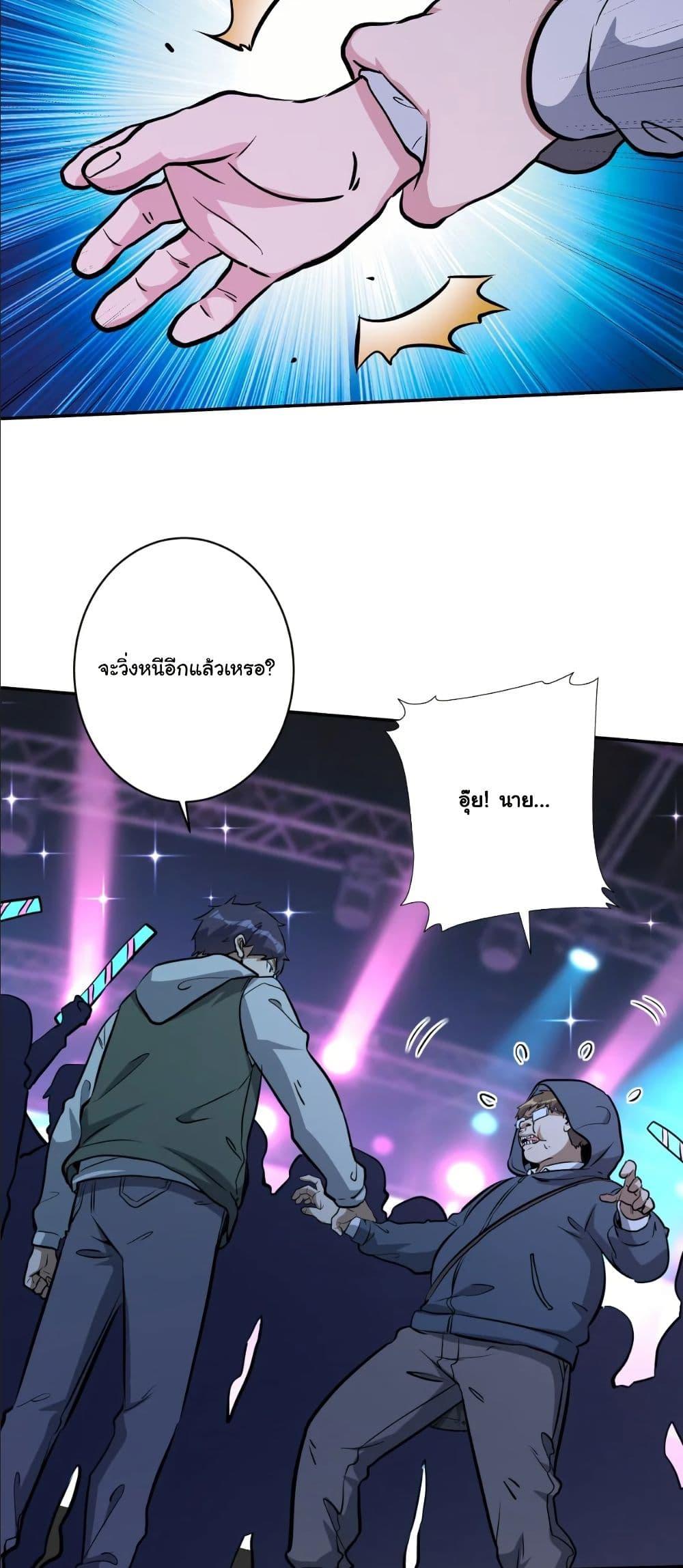 Manga-lc-com อ่านมังงะ อ่านการ์ตูน ออนไลน์ ฟรี Dating save The world ตอนที่ 1 2 3 4 5 6 7 8 9 10 11 12 13 14 ฟรี ไม่มีโฆษณา Manga-lc - อ่าน มังงะ อ่าน การ์ตูน ออนไลน์ อ่านมังงะ ฟรี