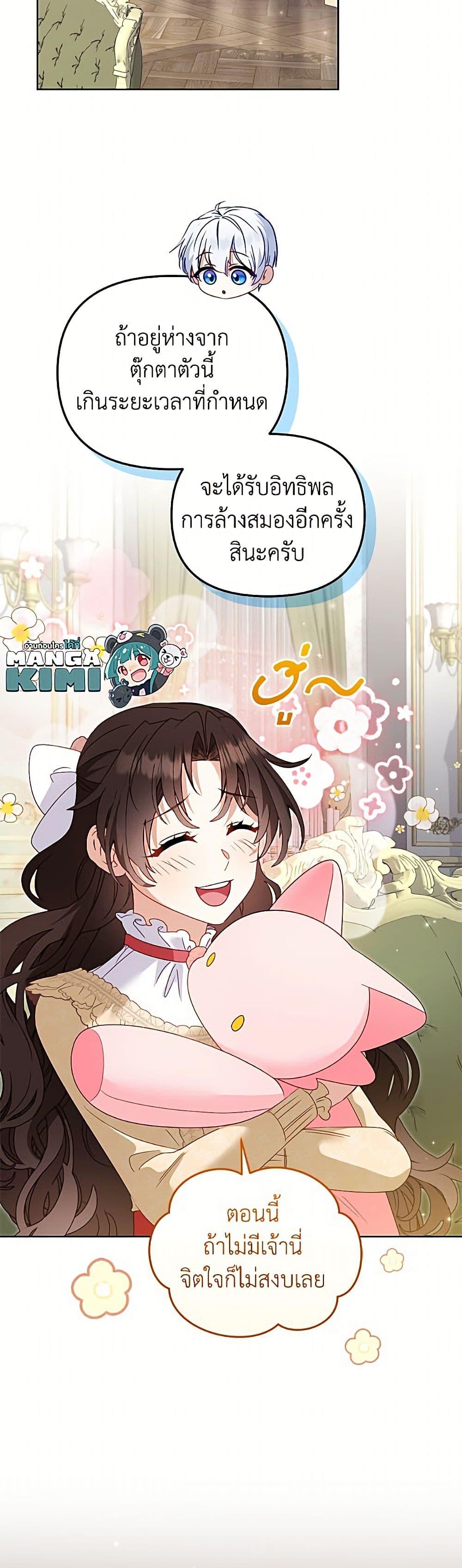 Manga-lc-com อ่านมังงะ อ่านการ์ตูน ออนไลน์ ฟรี I’m Being Raised by Villains ตอนที่ 1 2 3 4 5 6 7 8 9 10 11 12 13 14 ฟรี ไม่มีโฆษณา Manga-lc - อ่าน มังงะ อ่าน การ์ตูน ออนไลน์ อ่านมังงะ ฟรี