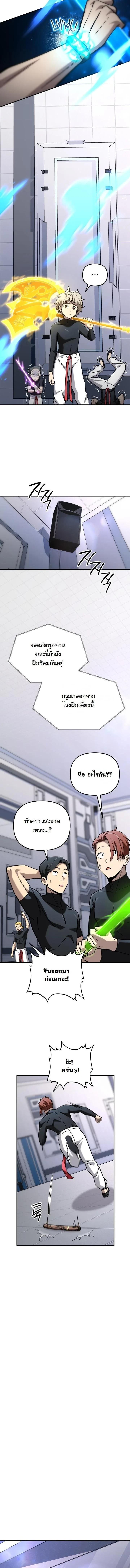 Manga-lc-com อ่านมังงะ อ่านการ์ตูน ออนไลน์ ฟรี Heavenly Demon Goes to High School ตอนที่ 1 2 3 4 5 6 7 8 9 10 11 12 13 14 ฟรี ไม่มีโฆษณา Manga-lc - อ่าน มังงะ อ่าน การ์ตูน ออนไลน์ อ่านมังงะ ฟรี