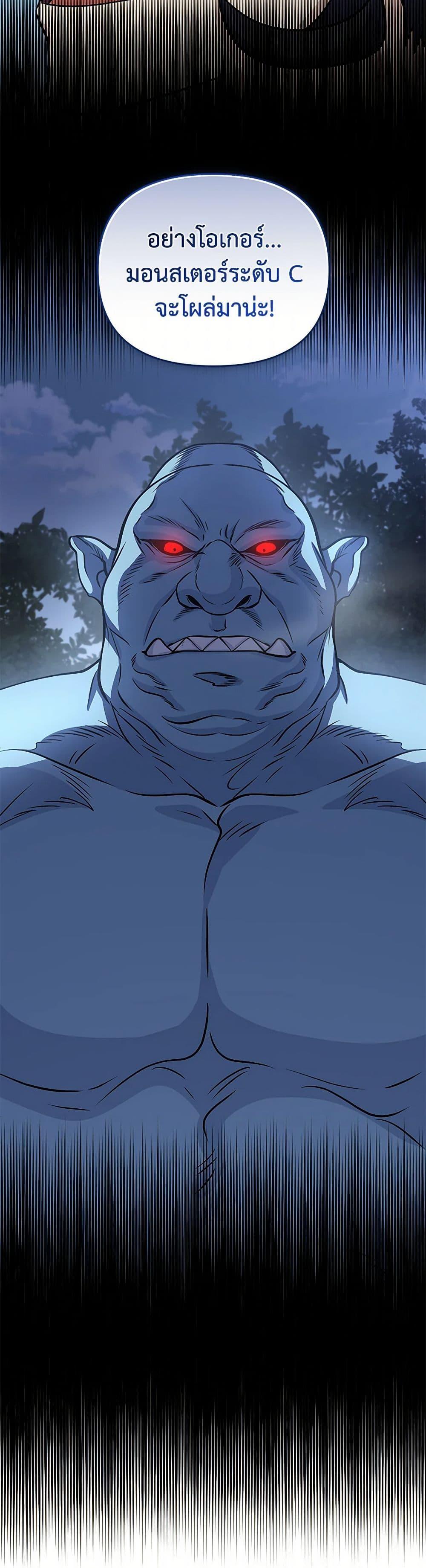 Manga-lc-com อ่านมังงะ อ่านการ์ตูน ออนไลน์ ฟรี Bizarre Restaurant ตอนที่ 1 2 3 4 5 6 7 8 9 10 11 12 13 14 ฟรี ไม่มีโฆษณา Manga-lc - อ่าน มังงะ อ่าน การ์ตูน ออนไลน์ อ่านมังงะ ฟรี