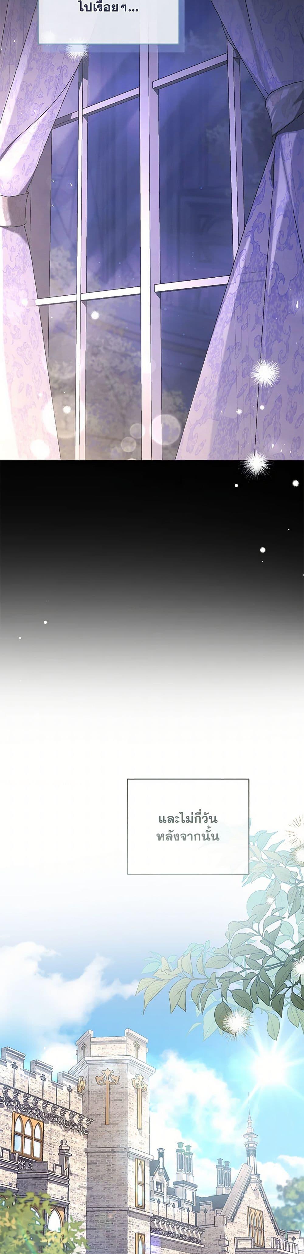 Manga-lc-com อ่านมังงะ อ่านการ์ตูน ออนไลน์ ฟรี My Evil Husband Is Obsessed With the Wrong Person ตอนที่ 1 2 3 4 5 6 7 8 9 10 11 12 13 14 ฟรี ไม่มีโฆษณา Manga-lc - อ่าน มังงะ อ่าน การ์ตูน ออนไลน์ อ่านมังงะ ฟรี