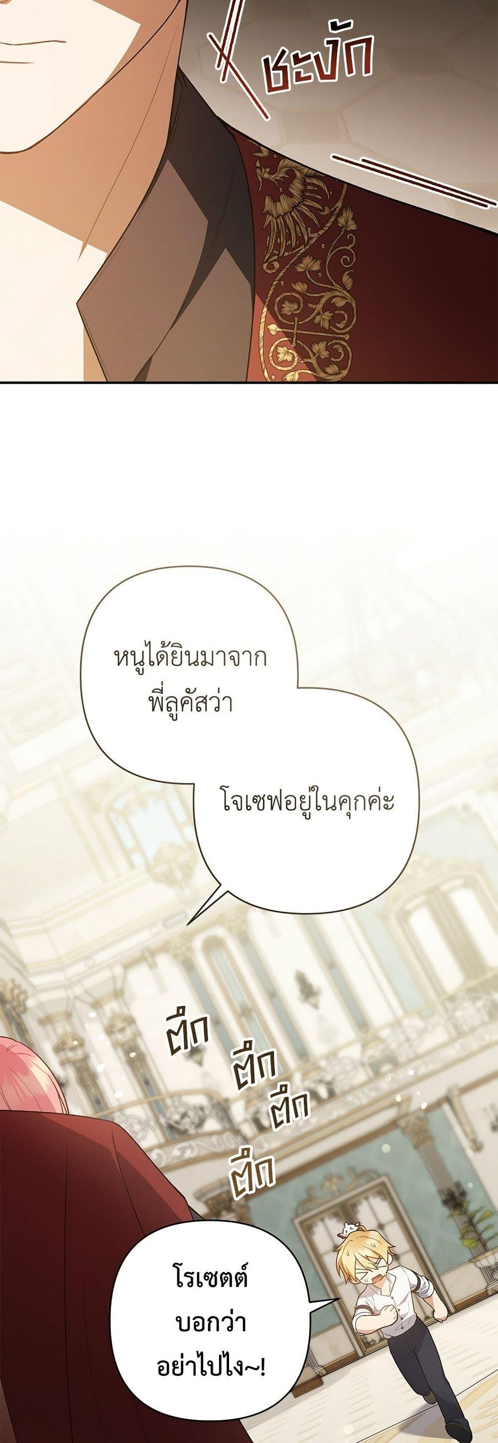 Manga-lc-com อ่านมังงะ อ่านการ์ตูน ออนไลน์ ฟรี The Youngest Daughter of the Legendary ตอนที่ 1 2 3 4 5 6 7 8 9 10 11 12 13 14 ฟรี ไม่มีโฆษณา Manga-lc - อ่าน มังงะ อ่าน การ์ตูน ออนไลน์ อ่านมังงะ ฟรี