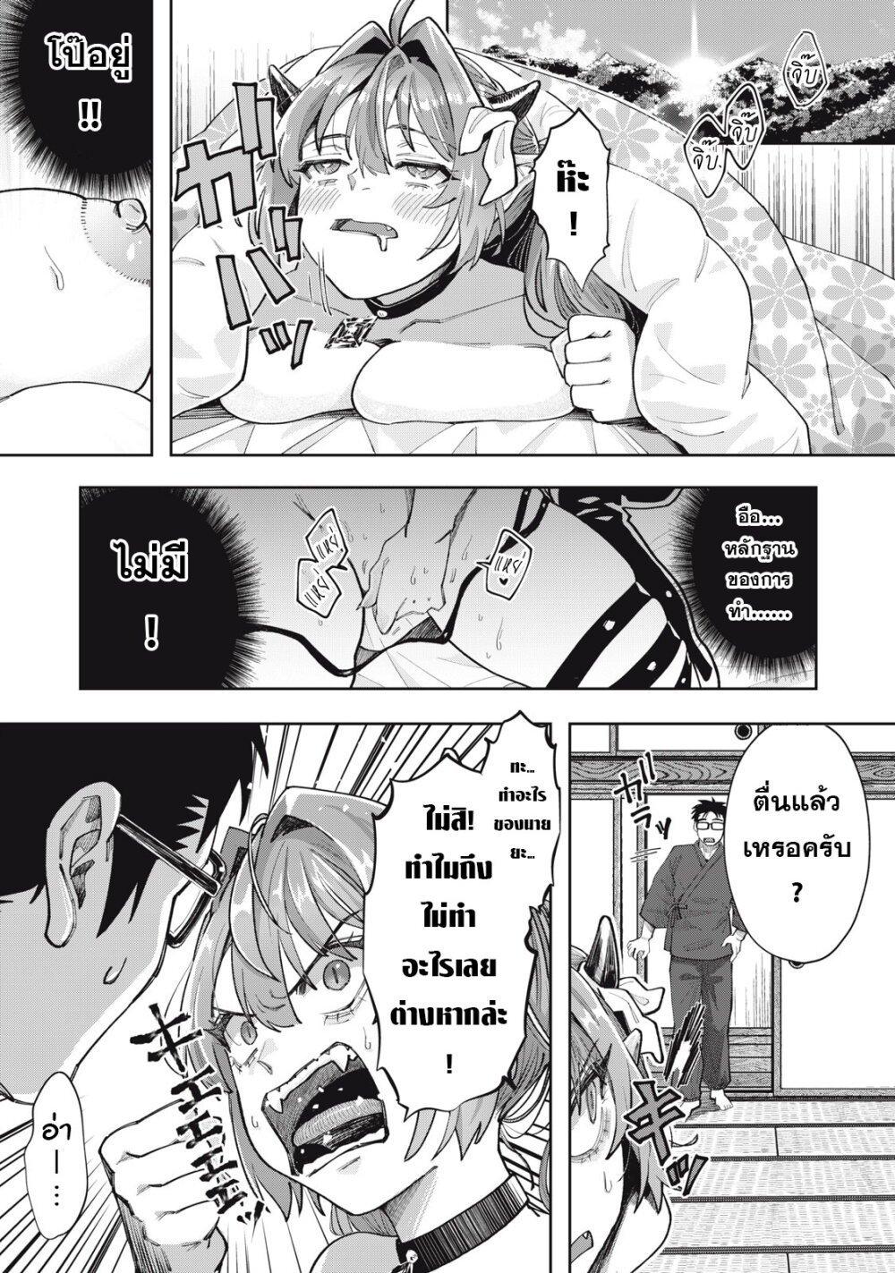 Manga-lc-com อ่านมังงะ อ่านการ์ตูน ออนไลน์ ฟรี Harapeko Succubus wa Ikasetai no ni! ตอนที่ 1 2 3 4 5 6 7 8 9 10 11 12 13 14 ฟรี ไม่มีโฆษณา Manga-lc - อ่าน มังงะ อ่าน การ์ตูน ออนไลน์ อ่านมังงะ ฟรี