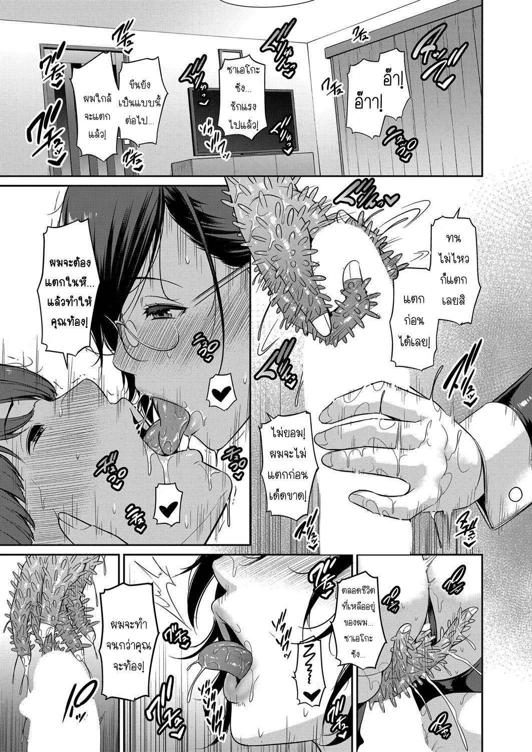 Doujin-Lc- อ่าน โดจิน มังฮวา เกาหลี ญี่ปุ่น จีน แปลไทย แม่เพื่อนเลื่อนเป็นแฟน ตอนที่ 1 2 3 4 5 6 7 8 9 10 11 12 13 14 ฟรี ไม่มีโฆษณา อ่าน โดจิน Manhwa เกาหลี ญี่ปุ่น จีน เรามีครบ คัดมาให้เน้นๆ โดจิน 18+ รับประกันความฟินโดย  Doujin Lc