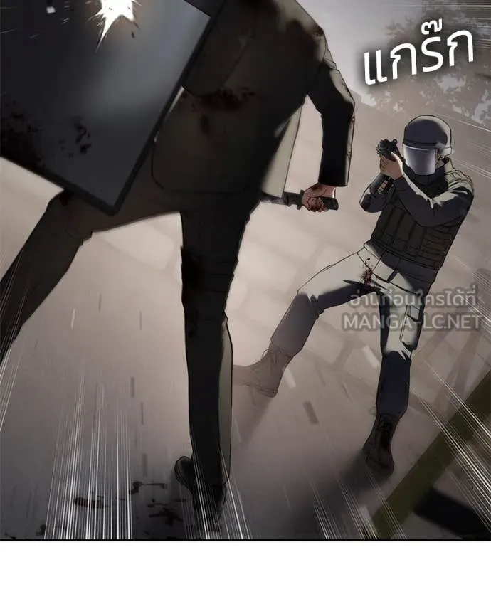 Baek XX ตอนที่ 140 รูปที่ 170