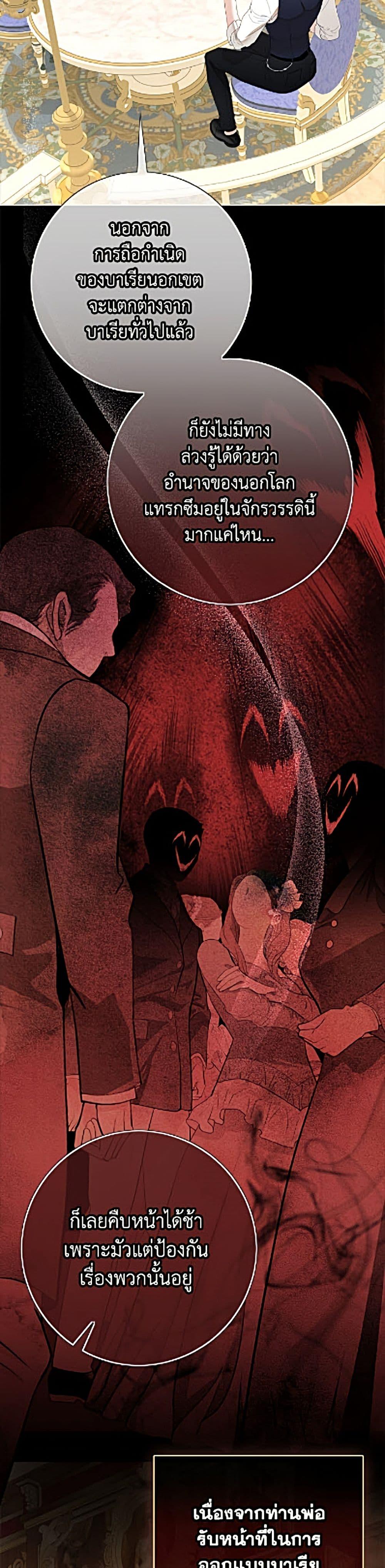 Manga-lc-com อ่านมังงะ อ่านการ์ตูน ออนไลน์ ฟรี The World Without My Sister Who Everyone Loved ตอนที่ 1 2 3 4 5 6 7 8 9 10 11 12 13 14 ฟรี ไม่มีโฆษณา Manga-lc - อ่าน มังงะ อ่าน การ์ตูน ออนไลน์ อ่านมังงะ ฟรี