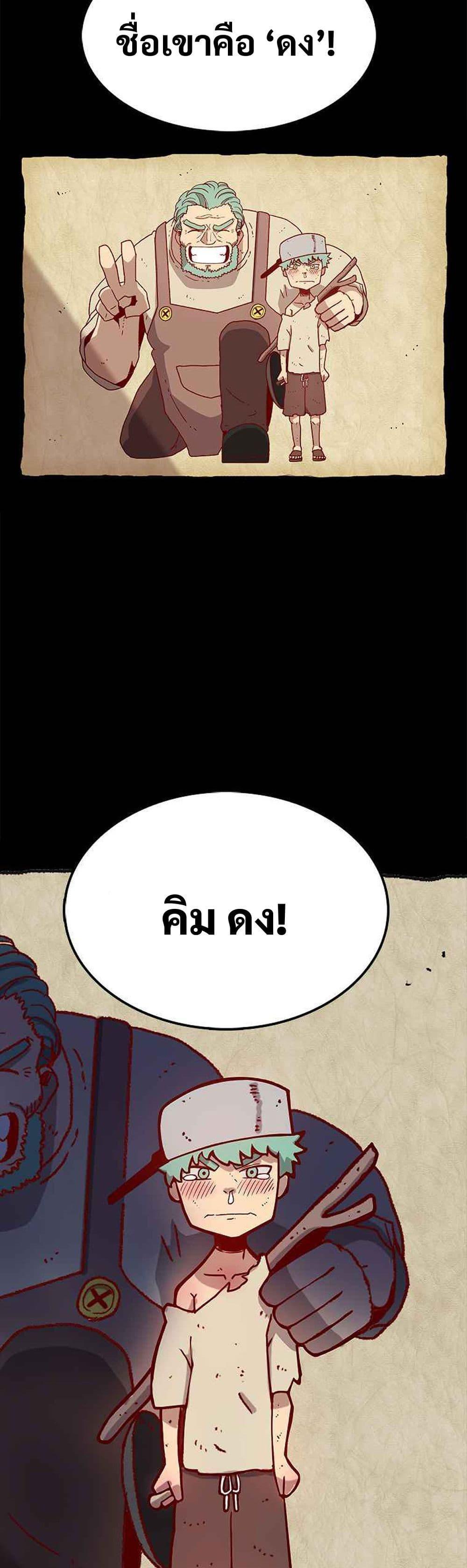 Manga-lc-com อ่านมังงะ อ่านการ์ตูน ออนไลน์ ฟรี The House Without Time ตอนที่ 1 2 3 4 5 6 7 8 9 10 11 12 13 14 ฟรี ไม่มีโฆษณา Manga-lc - อ่าน มังงะ อ่าน การ์ตูน ออนไลน์ อ่านมังงะ ฟรี