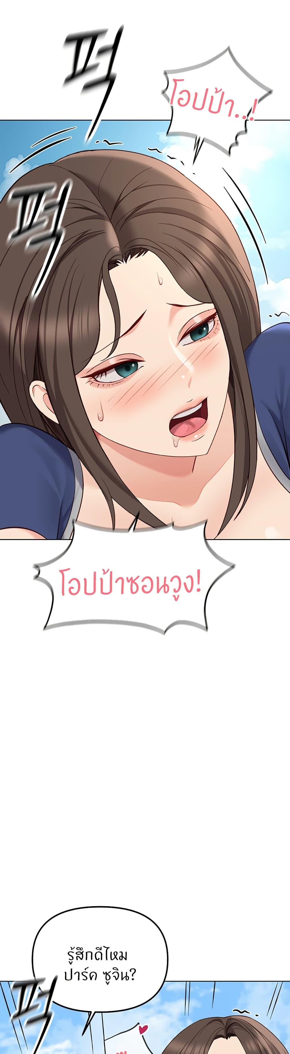 Doujin-Lc- อ่าน โดจิน มังฮวา เกาหลี ญี่ปุ่น จีน แปลไทย Common Sense Manipulation Program ตอนที่ 1 2 3 4 5 6 7 8 9 10 11 12 13 14 ฟรี ไม่มีโฆษณา อ่าน โดจิน Manhwa เกาหลี ญี่ปุ่น จีน เรามีครบ คัดมาให้เน้นๆ โดจิน 18+ รับประกันความฟินโดย  Doujin Lc
