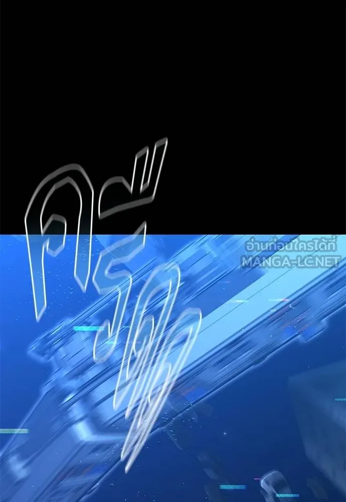 ชำแหละอะคาเดมี ตอนที่ 36 รูปที่ 17