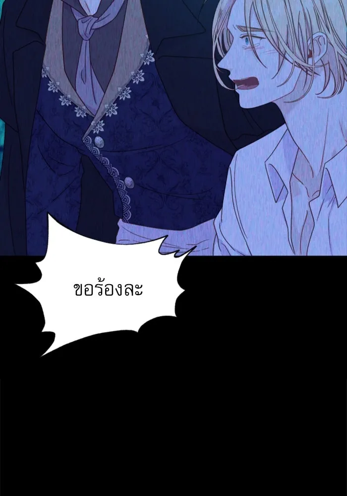 ไม่รักให้ตาย ตอนที่ 34 รูปที่ 121