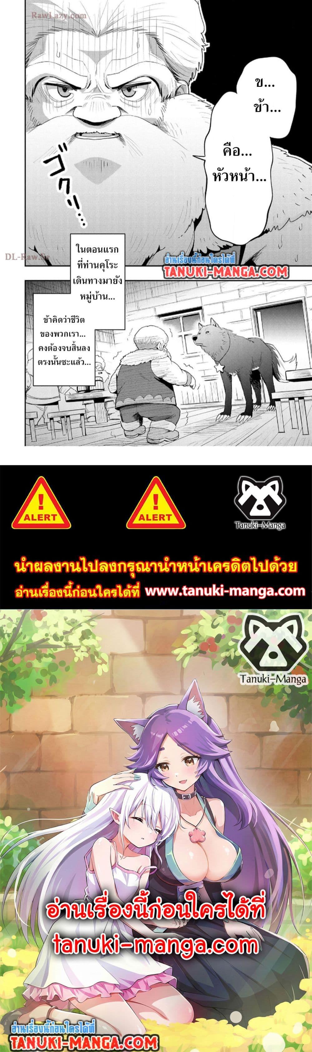 Manga-lc-com อ่านมังงะ อ่านการ์ตูน ออนไลน์ ฟรี Aru Hi, Damin wo Musabotte Itara Ichizoku kara Tsuihousarete Mori ni Suteraremashita ตอนที่ 1 2 3 4 5 6 7 8 9 10 11 12 13 14 ฟรี ไม่มีโฆษณา Manga-lc - อ่าน มังงะ อ่าน การ์ตูน ออนไลน์ อ่านมังงะ ฟรี