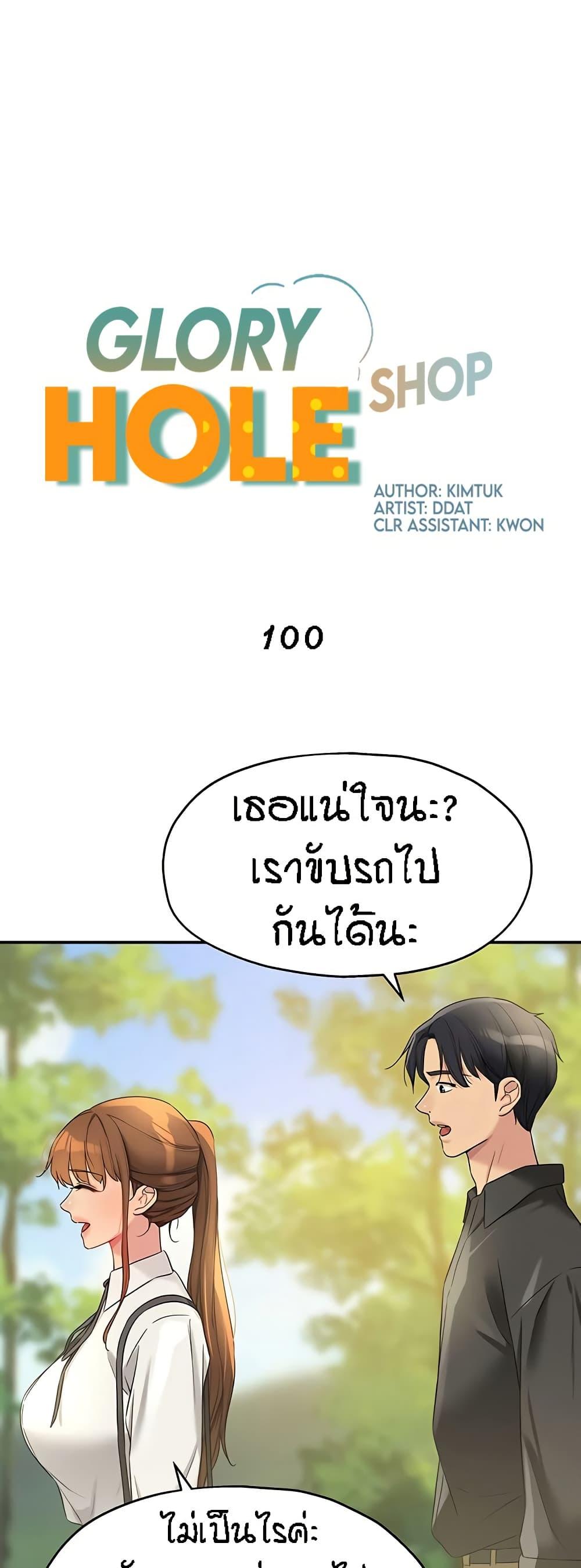 Doujin-Lc- อ่าน โดจิน มังฮวา เกาหลี ญี่ปุ่น จีน แปลไทย The Shop of Pleasure ตอนที่ 1 2 3 4 5 6 7 8 9 10 11 12 13 14 ฟรี ไม่มีโฆษณา อ่าน โดจิน Manhwa เกาหลี ญี่ปุ่น จีน เรามีครบ คัดมาให้เน้นๆ โดจิน 18+ รับประกันความฟินโดย  Doujin Lc