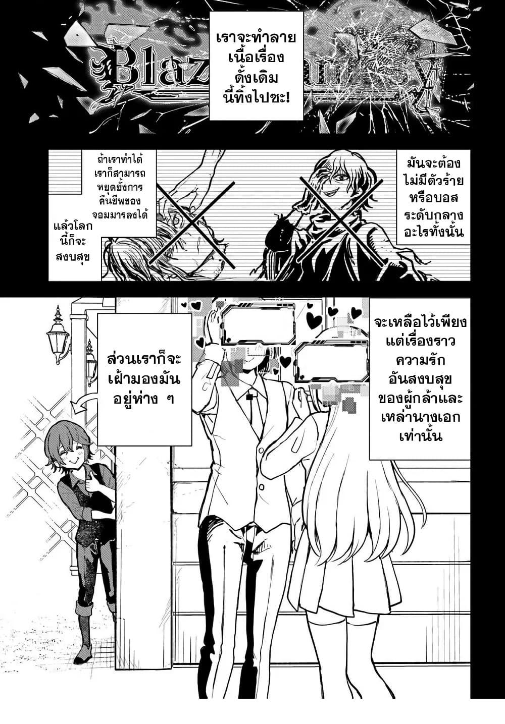 Manga-lc-com อ่านมังงะ อ่านการ์ตูน ออนไลน์ ฟรี I Was Reincarnated as the Villain With Evil Eyes, so I Aim to Be a Mob Character ตอนที่ 1 2 3 4 5 6 7 8 9 10 11 12 13 14 ฟรี ไม่มีโฆษณา Manga-lc - อ่าน มังงะ อ่าน การ์ตูน ออนไลน์ อ่านมังงะ ฟรี