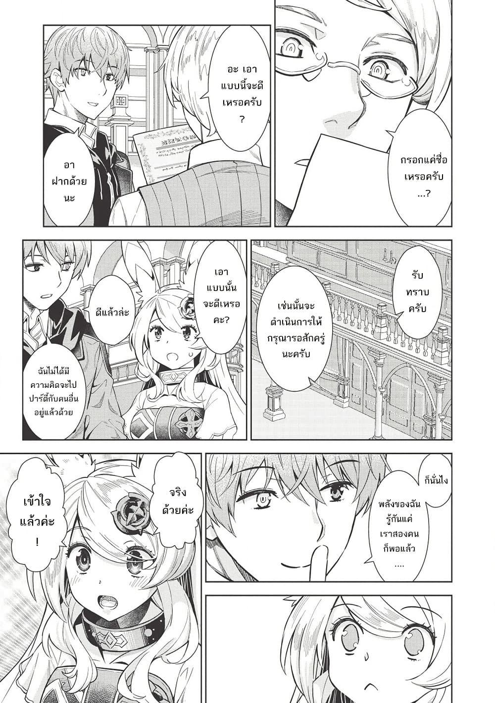 Manga-lc-com อ่านมังงะ อ่านการ์ตูน ออนไลน์ ฟรี Magan to Dangan o Tsukatte Isekai o Buchinuku! ตอนที่ 1 2 3 4 5 6 7 8 9 10 11 12 13 14 ฟรี ไม่มีโฆษณา Manga-lc - อ่าน มังงะ อ่าน การ์ตูน ออนไลน์ อ่านมังงะ ฟรี
