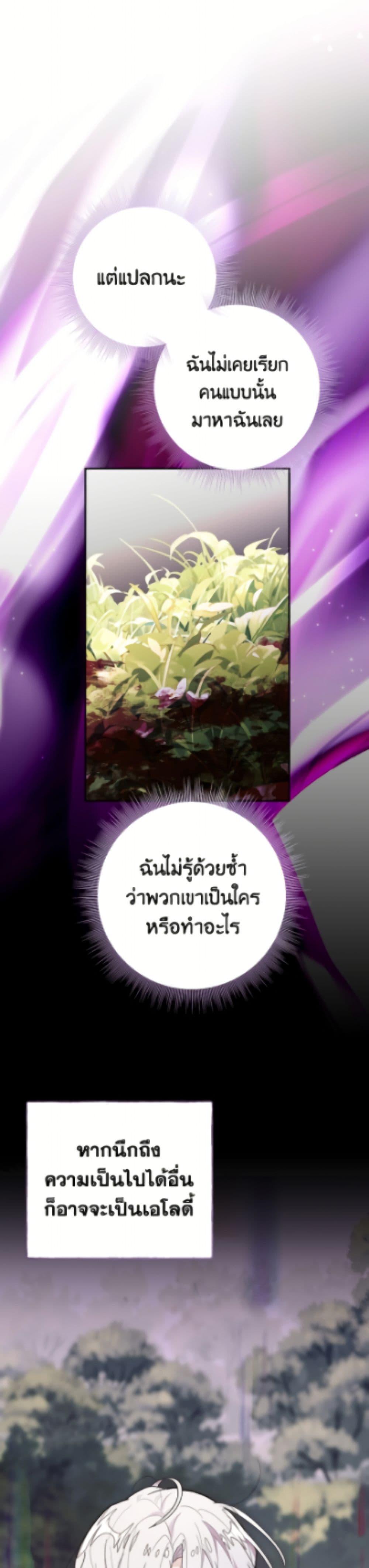Manga-lc-com อ่านมังงะ อ่านการ์ตูน ออนไลน์ ฟรี The Bad Ending Of The Otome Game ตอนที่ 1 2 3 4 5 6 7 8 9 10 11 12 13 14 ฟรี ไม่มีโฆษณา Manga-lc - อ่าน มังงะ อ่าน การ์ตูน ออนไลน์ อ่านมังงะ ฟรี