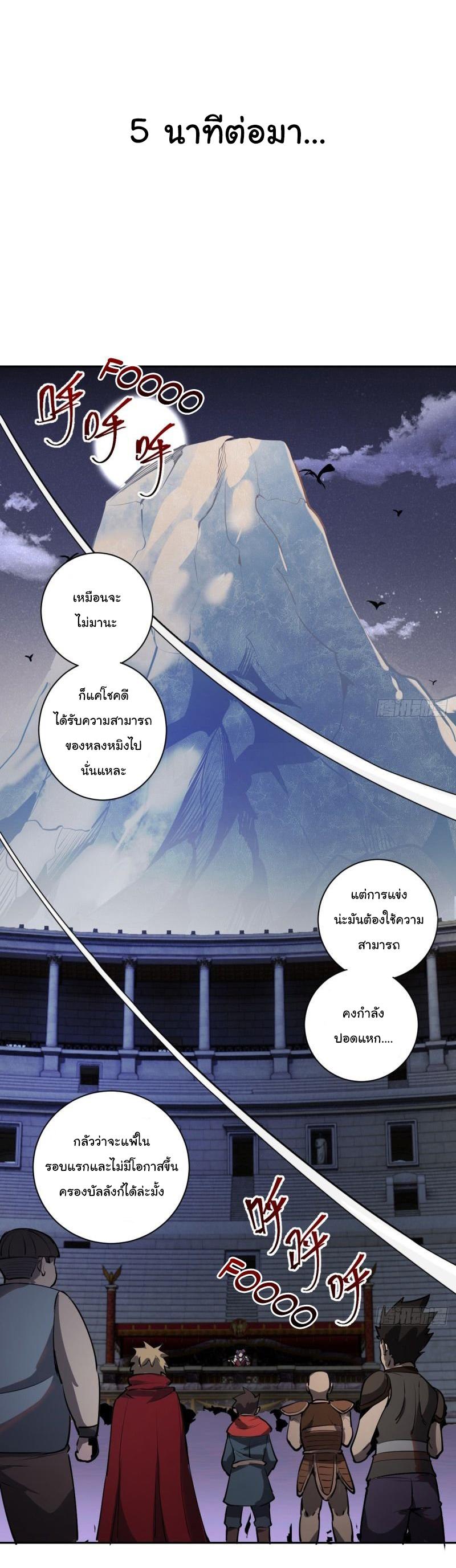 Manga-lc-com อ่านมังงะ อ่านการ์ตูน ออนไลน์ ฟรี King star emperor ตอนที่ 1 2 3 4 5 6 7 8 9 10 11 12 13 14 ฟรี ไม่มีโฆษณา Manga-lc - อ่าน มังงะ อ่าน การ์ตูน ออนไลน์ อ่านมังงะ ฟรี