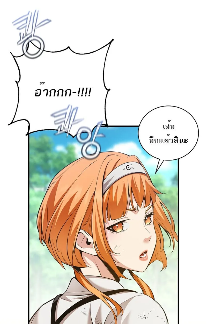 Fated to Be Loved by Villains โชคชะตากำหนดให_สาวๆต_วร_ายมาร_กฉ_น ตอนที่ ตอนที่ 41 รูปที่ 31
