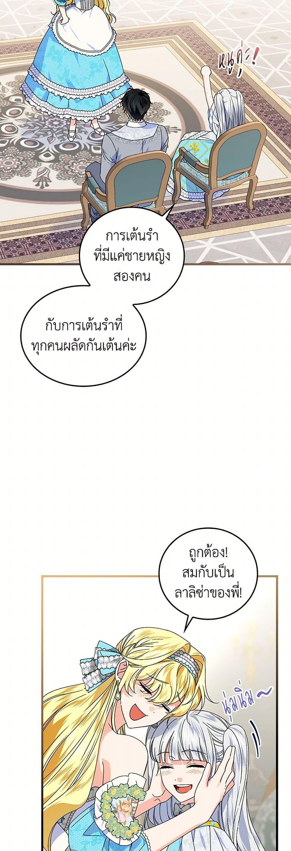 Manga-lc-com อ่านมังงะ อ่านการ์ตูน ออนไลน์ ฟรี The Perfect Plan for a Fairy-Tale Ending ตอนที่ 1 2 3 4 5 6 7 8 9 10 11 12 13 14 ฟรี ไม่มีโฆษณา Manga-lc - อ่าน มังงะ อ่าน การ์ตูน ออนไลน์ อ่านมังงะ ฟรี