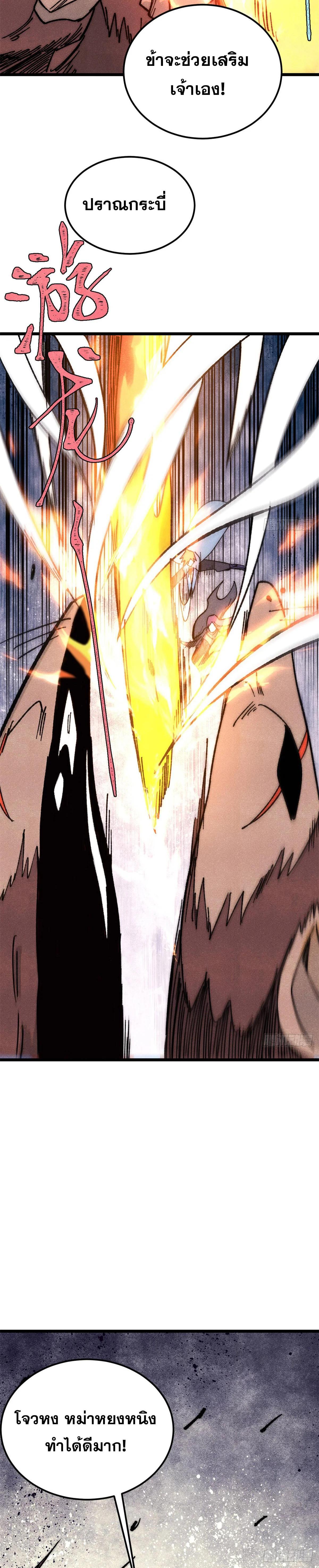 Manga-lc-com อ่านมังงะ อ่านการ์ตูน ออนไลน์ ฟรี All Hail the Sect Leader ตอนที่ 1 2 3 4 5 6 7 8 9 10 11 12 13 14 ฟรี ไม่มีโฆษณา Manga-lc - อ่าน มังงะ อ่าน การ์ตูน ออนไลน์ อ่านมังงะ ฟรี